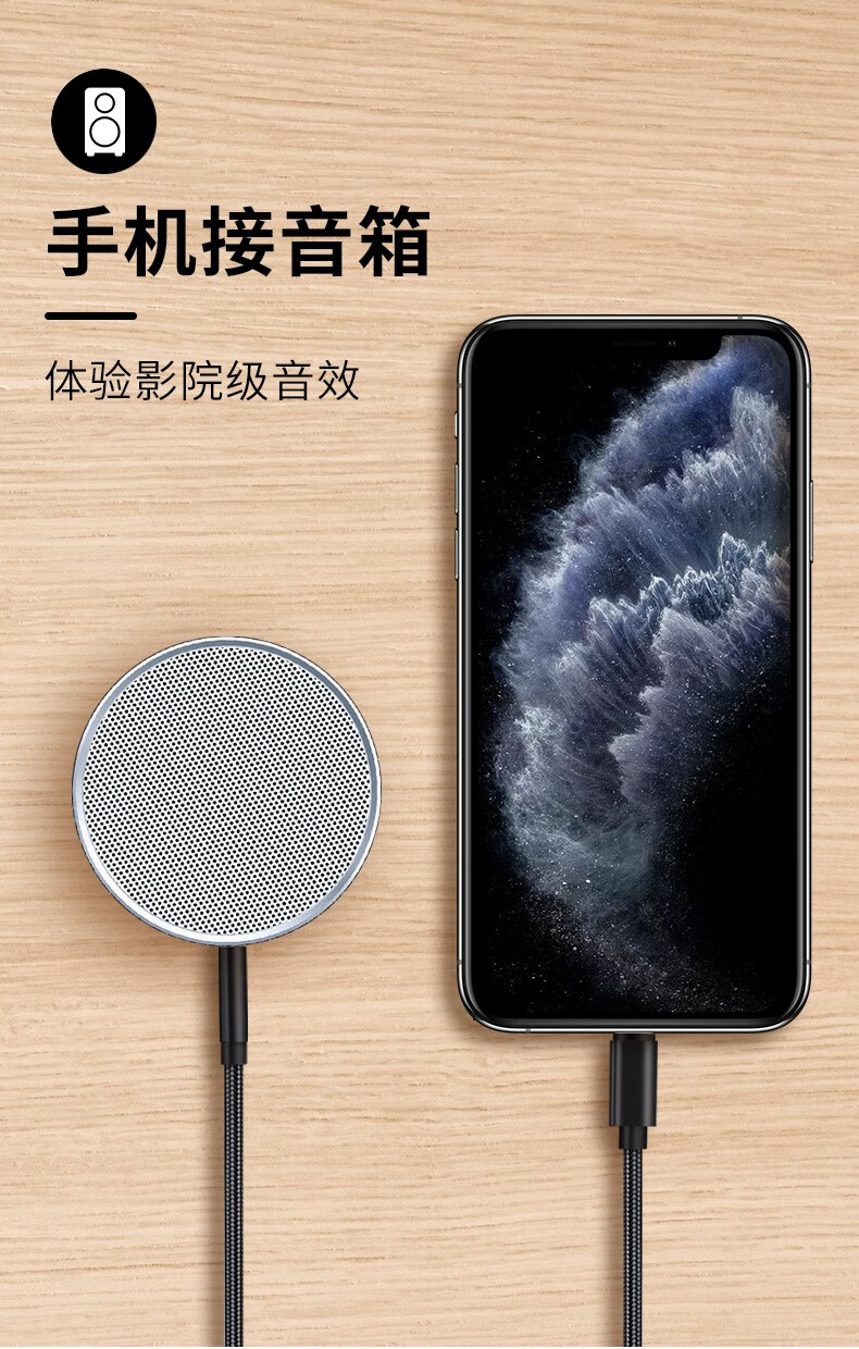 苹果版音频转换线苹果视频格式转换器