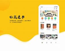 苹果版黑松鼠app黑兔直播为什么苹果手机下不了