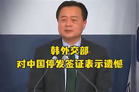 韩中圣经手机版微读圣经手机版下载免费版