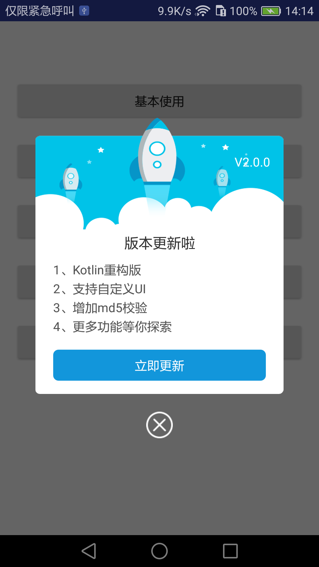 参考消息安卓版参考消息今天新闻-第2张图片-太平洋在线下载