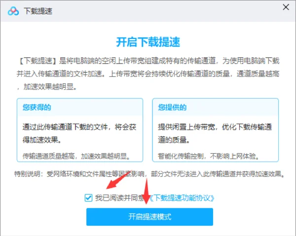 新客户端好吗app和客户端有什么区别