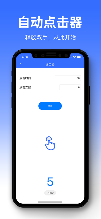 指掌校园官方下载苹果版的简单介绍