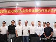 玄武客户端玄武网游官方正式版