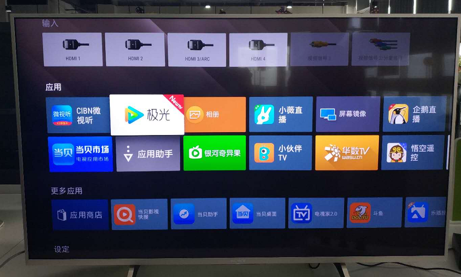 cibn微视听苹果版苹果iphone官网登录入口