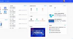 盛传客户端盛传官网登录