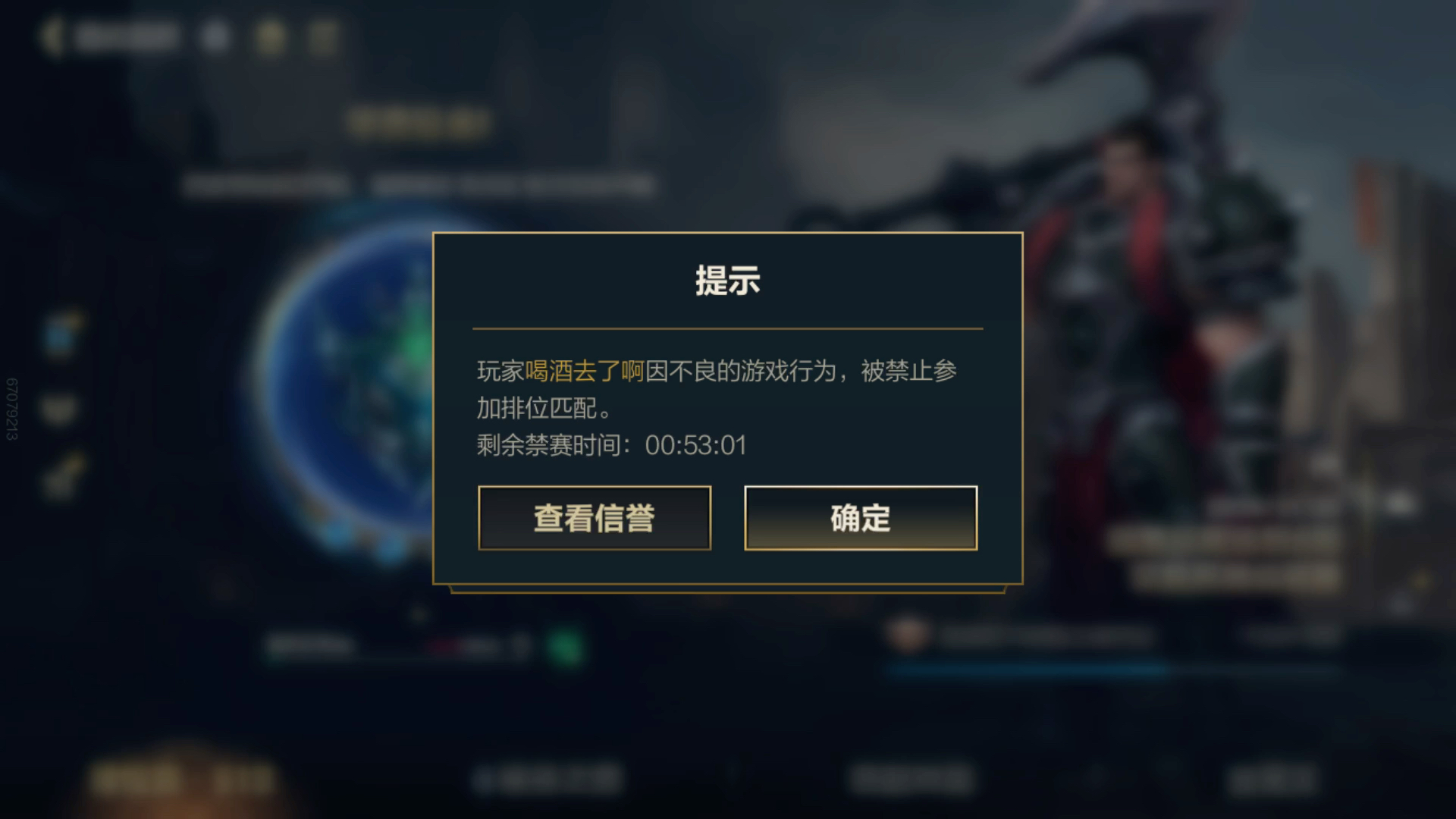 lol客户端不见lol每次打完客户端都不见-第2张图片-太平洋在线下载