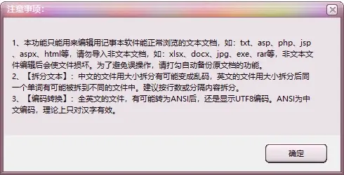 txt文本编辑器安卓版文本编辑器notepad中文版免费版