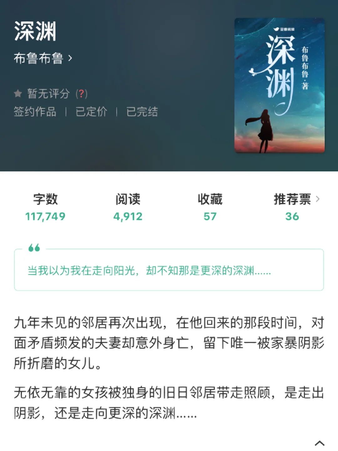 手机版书连小说阅读网手机小说手机看书在线阅读