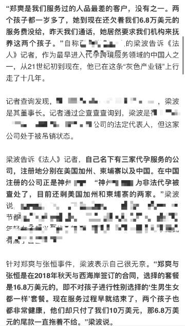 又二客户端二花虚拟资源网官网