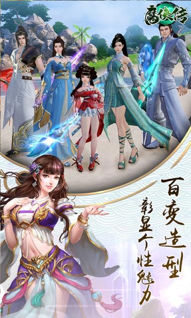 魔侠传手机版苹果版苹果版本的手游怎么在电脑上玩-第2张图片-太平洋在线下载