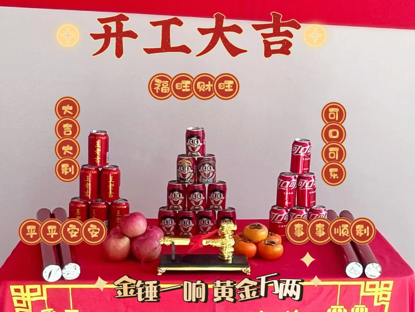 旺财考勤苹果版勤策下载苹果版最新版-第2张图片-太平洋在线下载