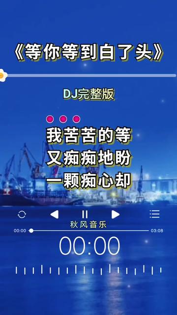 秋风音乐苹果版秋风音乐四喜丸子在线听