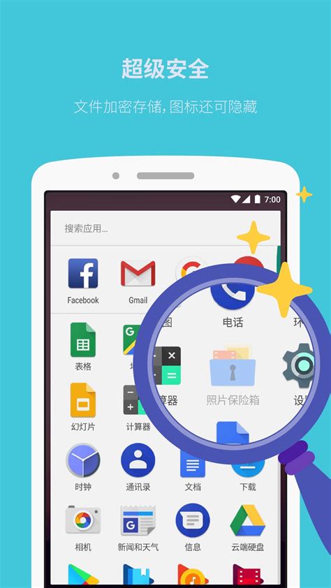 南通百通客户端怎么下载下载南通百通app并安装-第2张图片-太平洋在线下载