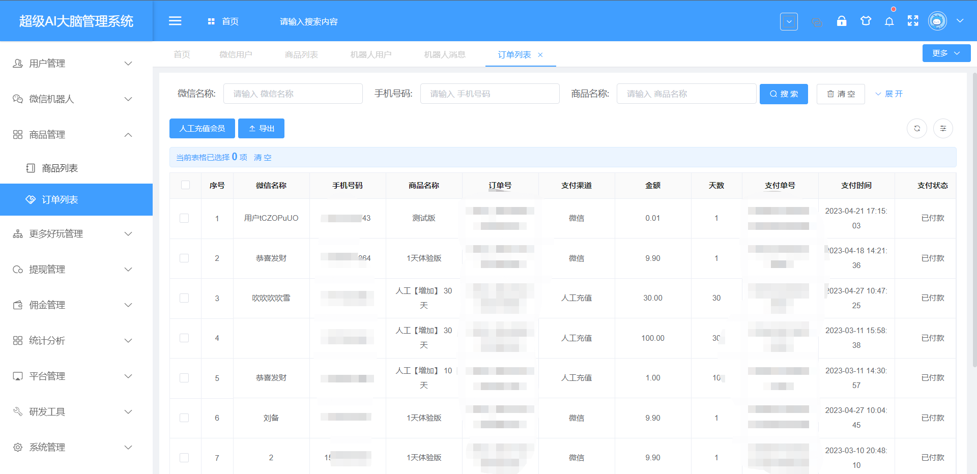 Web客户端之间web网站跨域访问客户端文件