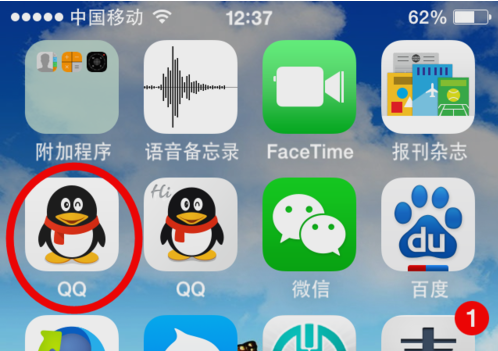 2018苹果版qq下载苹果旧版本下载网址2019-第2张图片-太平洋在线下载