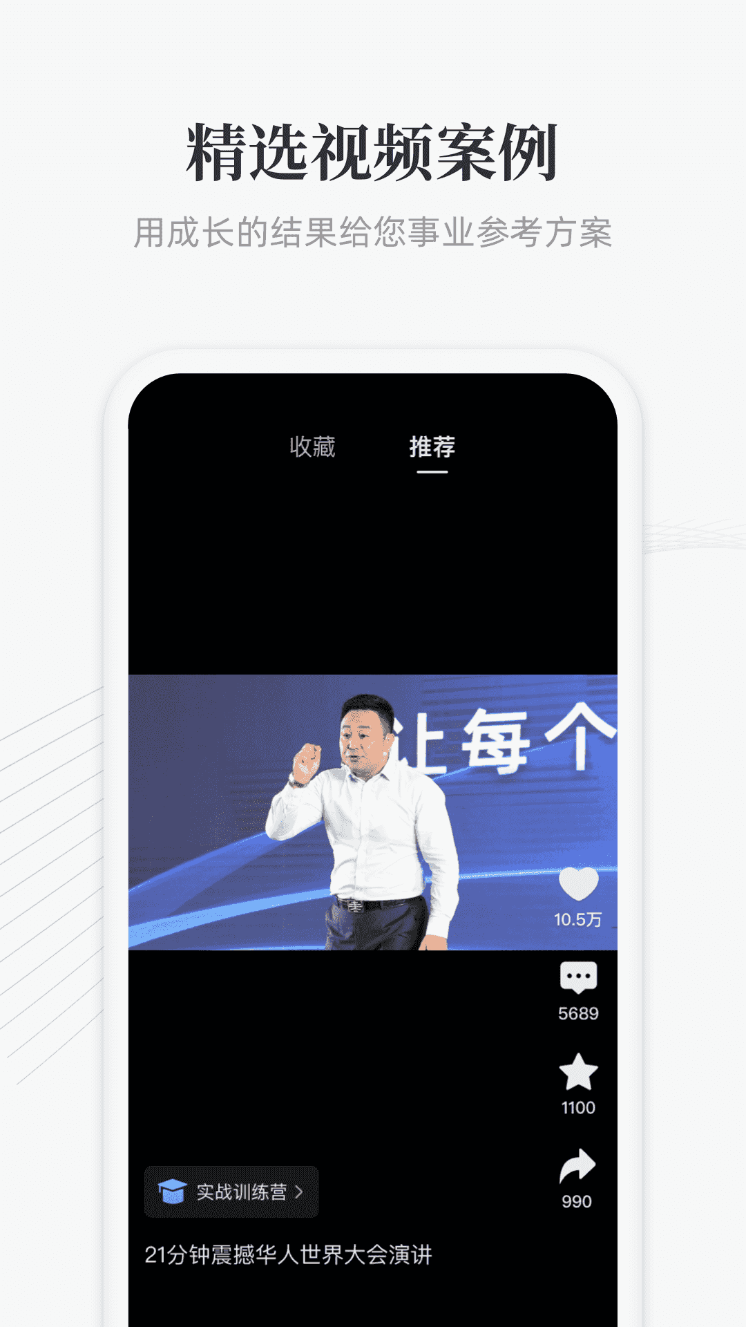 安卓版专业软件安卓最专业的录像软件