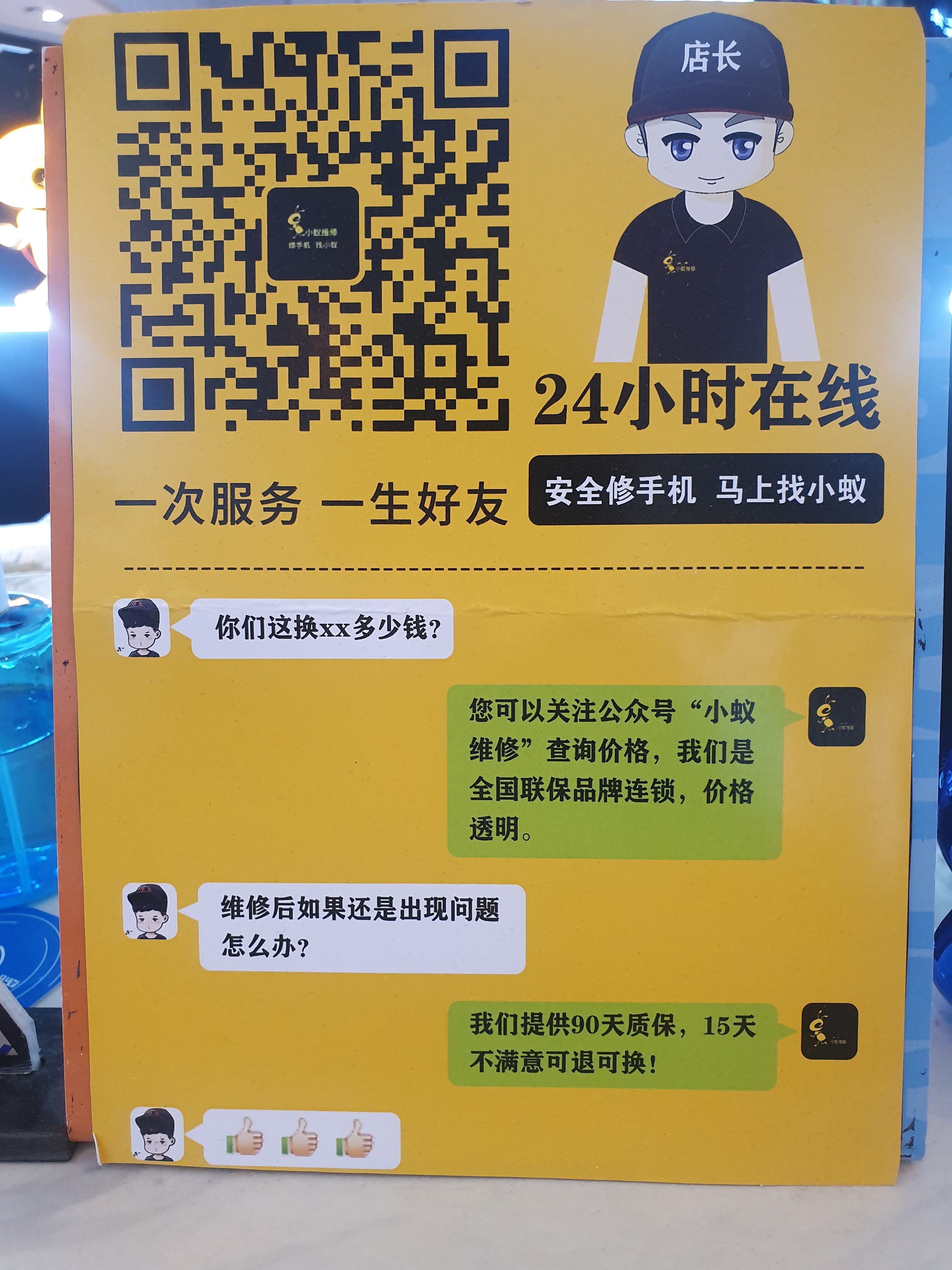 大众保健手机版大众保健论坛手机版