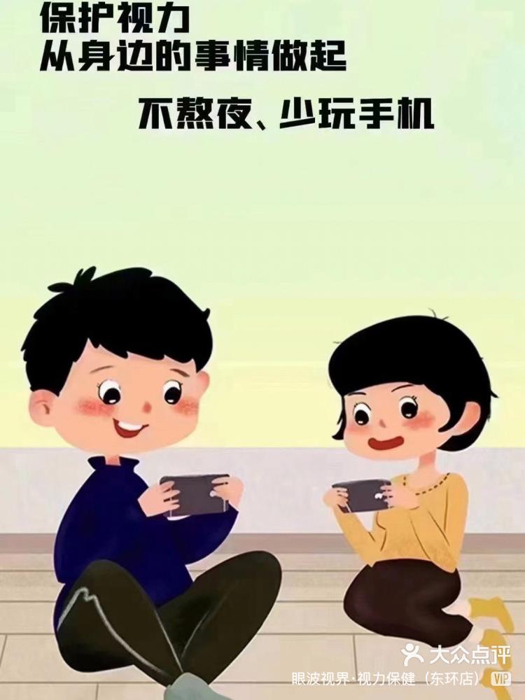 大众保健手机版大众保健论坛手机版-第2张图片-太平洋在线下载