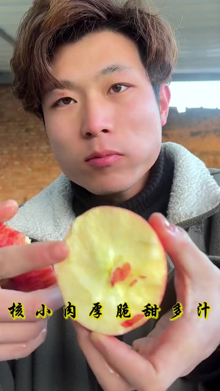 苹果红了男生版12岁男孩屁股红了怎么办-第2张图片-太平洋在线下载