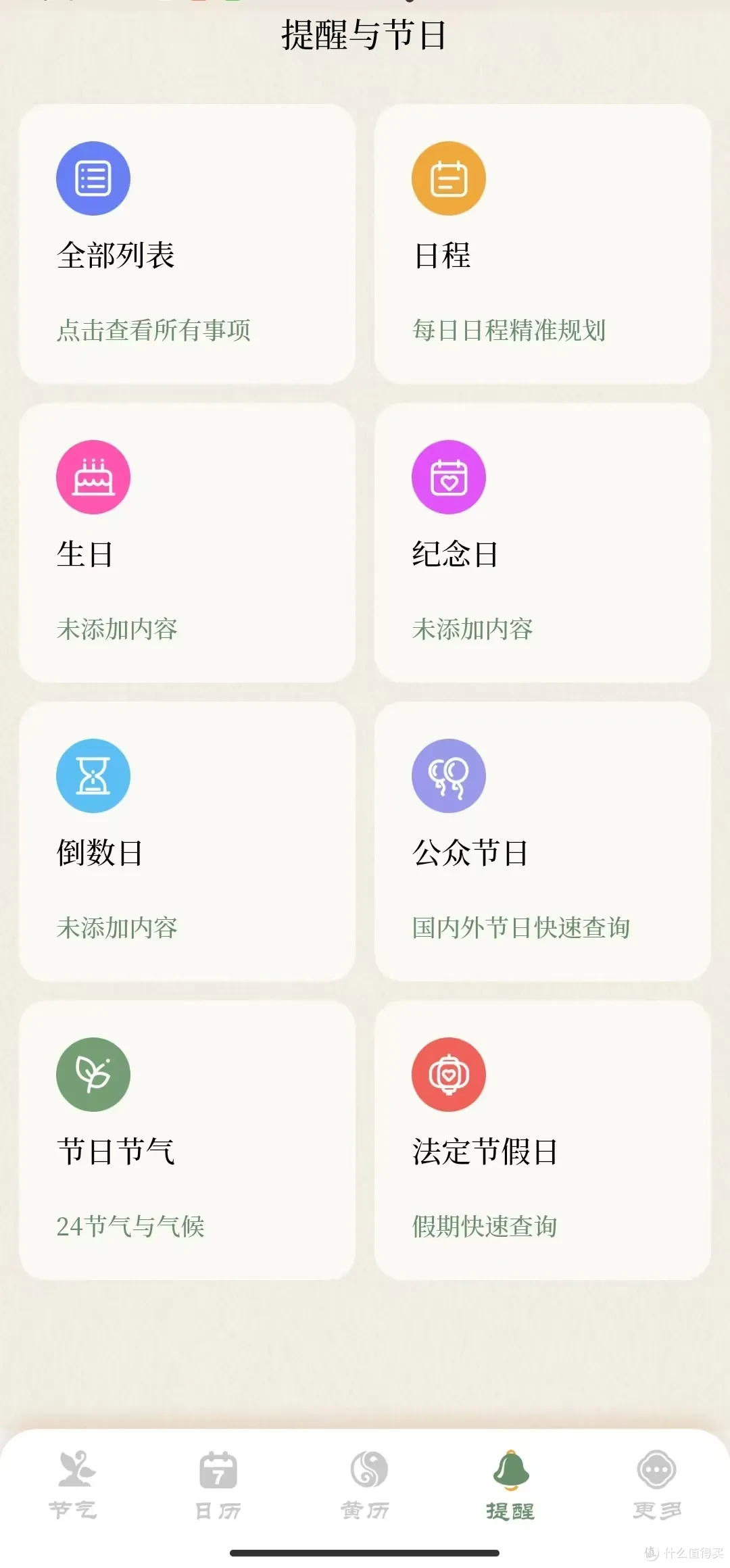 手机破解版软件大全安卓破解版软件下载论坛