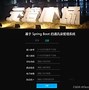 extjs富客户端exness交易软件下载-第2张图片-太平洋在线下载