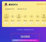 qb出售客户端应用商场下载中心