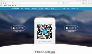 qb出售客户端应用商场下载中心-第2张图片-太平洋在线下载
