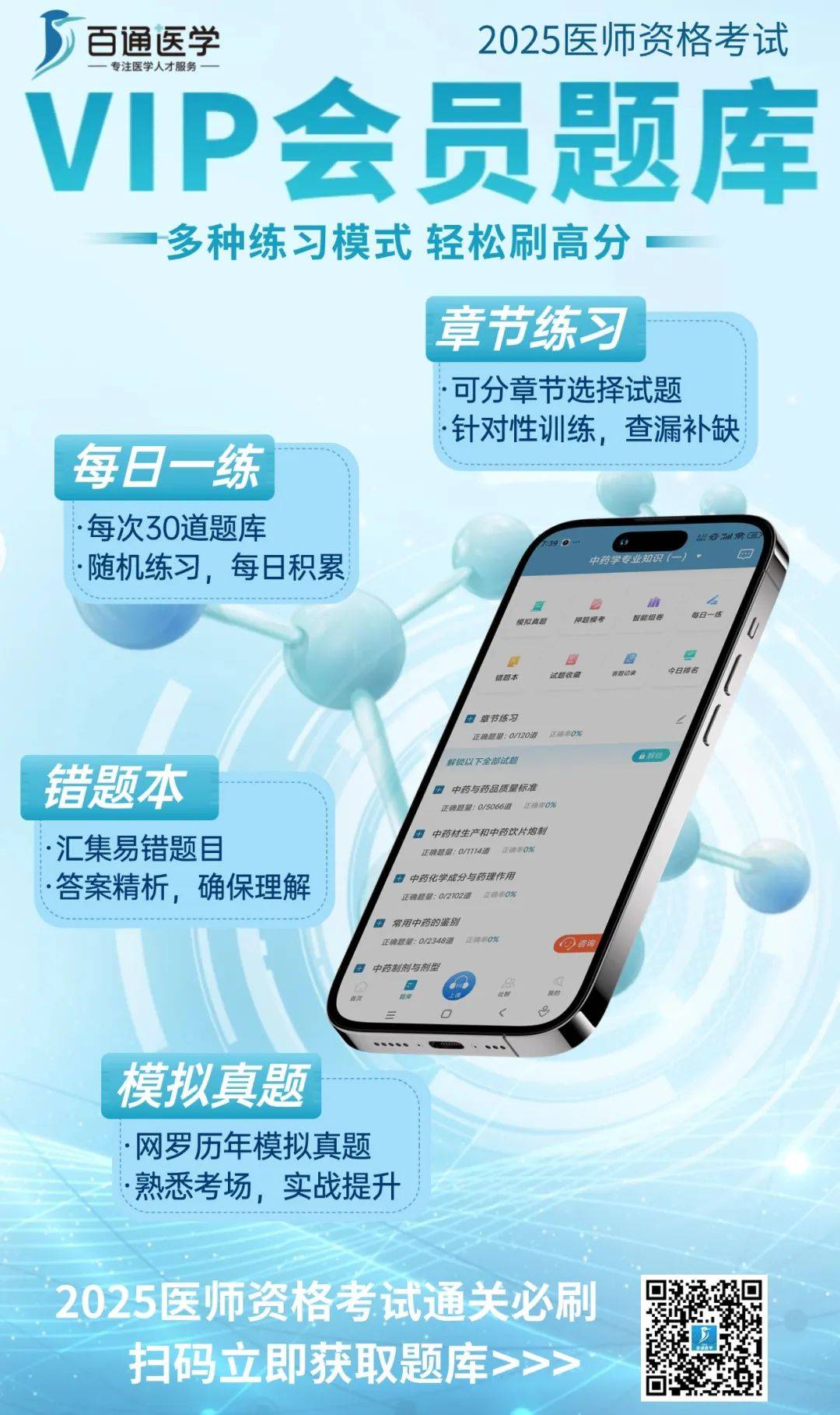 考试计划app苹果版中国人事考试网2025年考试计划-第2张图片-太平洋在线下载