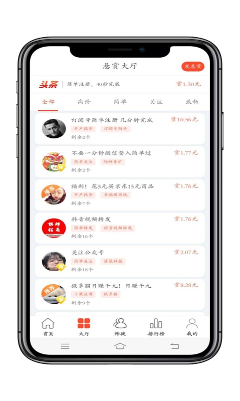 小赚app苹果版小啄赚钱app下载官网