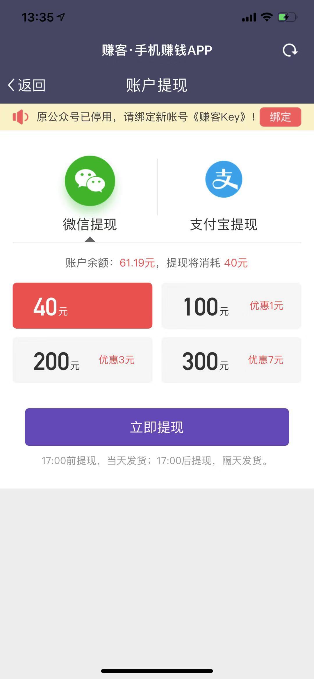 小赚app苹果版小啄赚钱app下载官网-第2张图片-太平洋在线下载