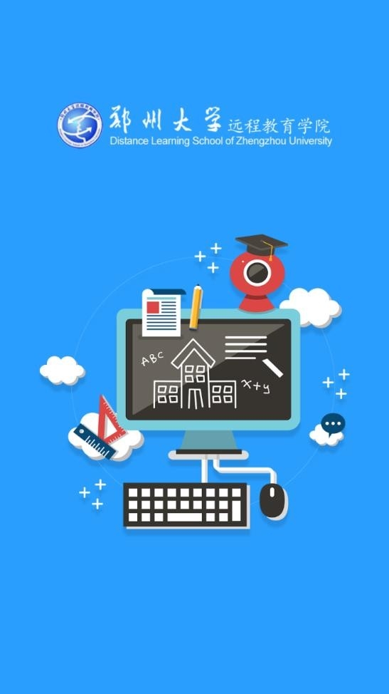 教学app客户端人教教学资源网下载