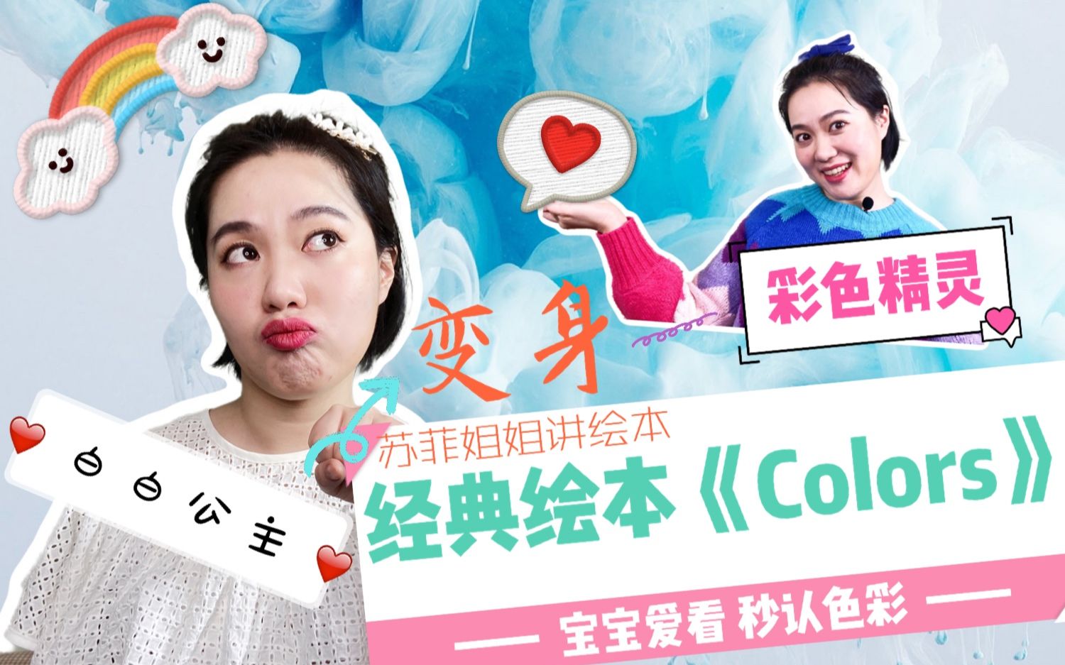 爱看宝贝客户端爱宝官网登录入口-第2张图片-太平洋在线下载
