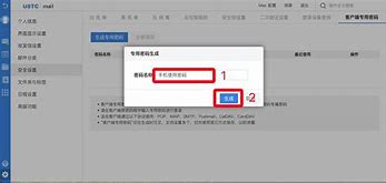 手机ss客户端设置安卓socks5客户端