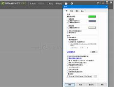 edrawing手机安卓版edrawings安卓最新版-第2张图片-太平洋在线下载