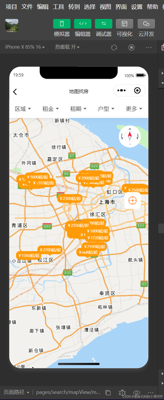 iOS地图安卓版高德地图ios历史版本-第2张图片-太平洋在线下载