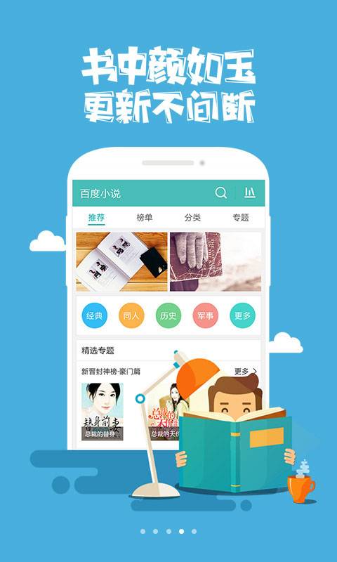 ie有手机版下载ie浏览器下载手机版官网