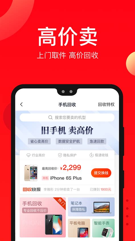 ie有手机版下载ie浏览器下载手机版官网-第2张图片-太平洋在线下载