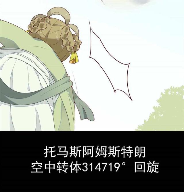 王爷别走客户端王妃在马车里和王爷打架-第2张图片-太平洋在线下载