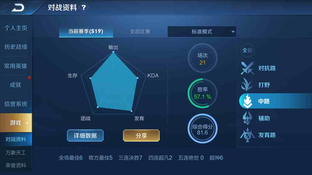 008大圣发牌安卓版大字版扑克机翻牌机apk下载-第2张图片-太平洋在线下载