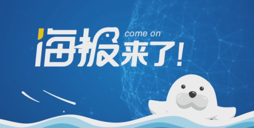 新闻客户端图标央视新闻客户端图片