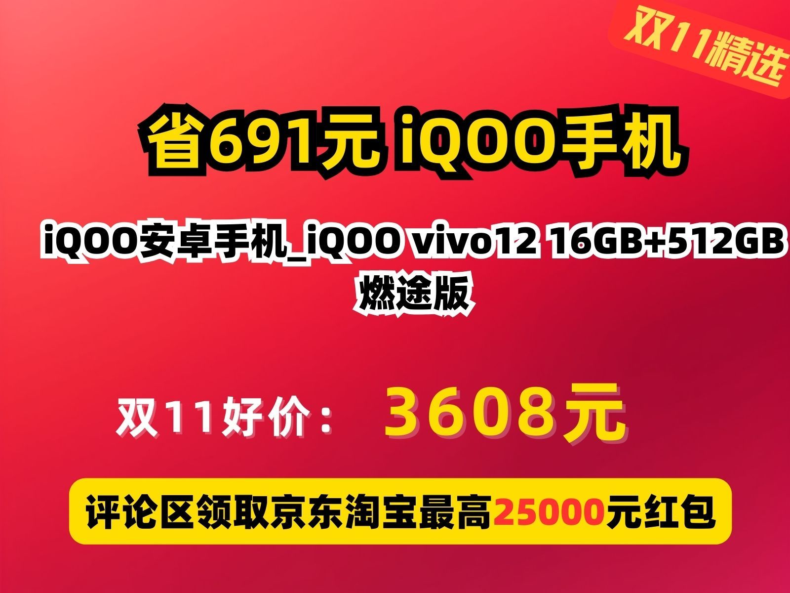 vivo安卓12版vivo安卓11更新包-第2张图片-太平洋在线下载