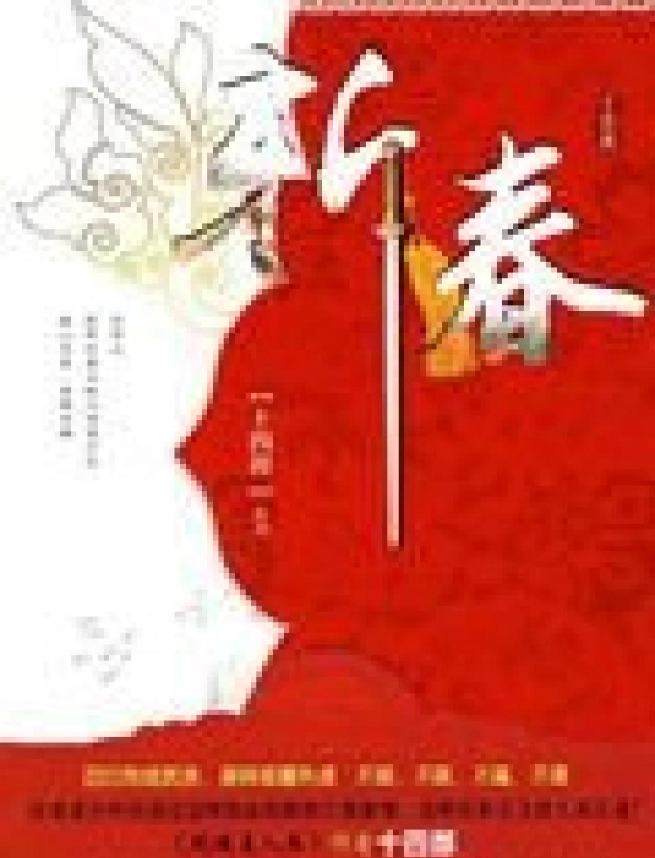 江湖侠侣安卓版神雕侠侣安卓版下载