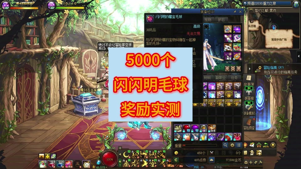 dnf情义苹果版dnf助手手机版叫什么-第2张图片-太平洋在线下载