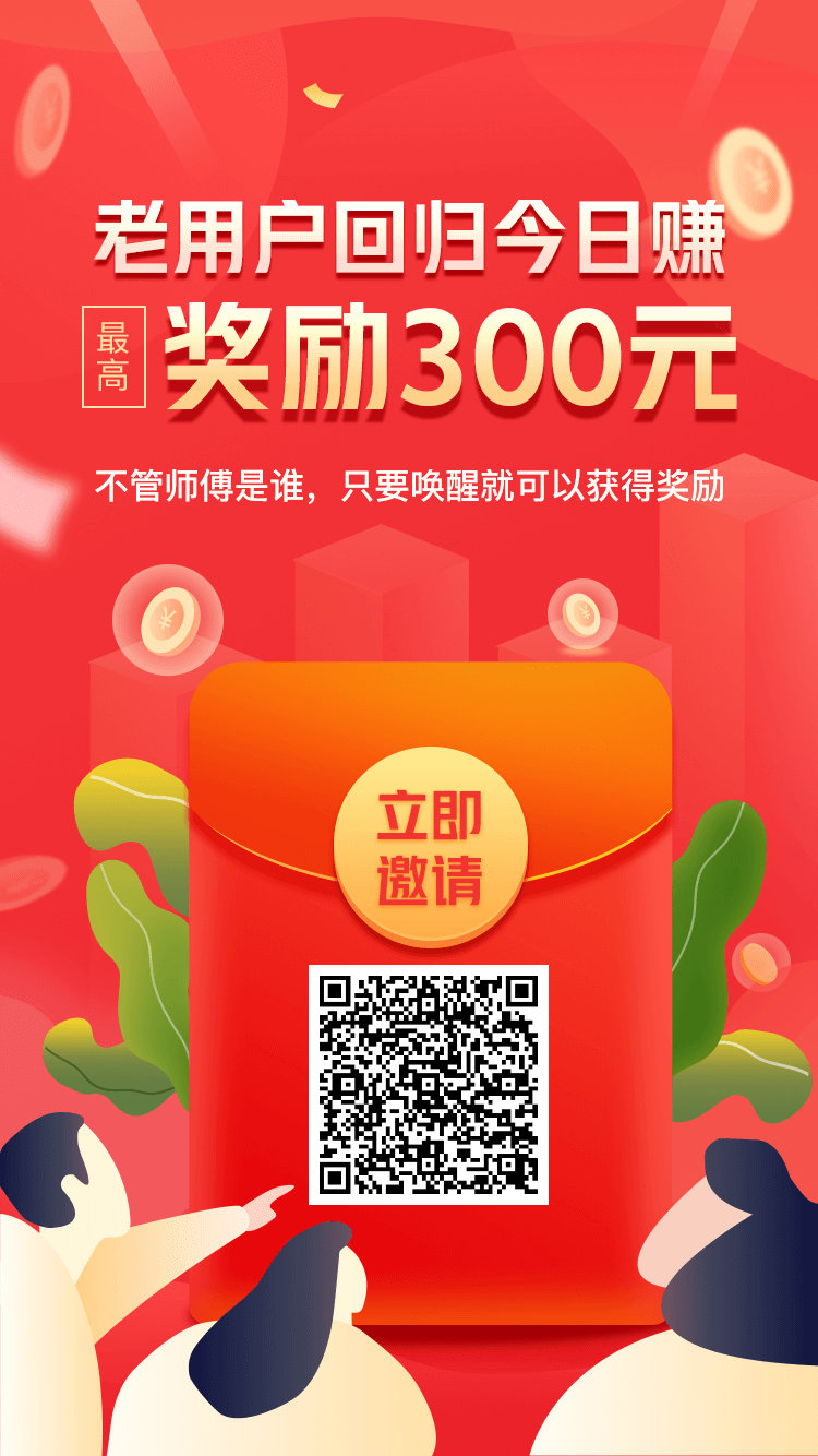 朋友赚安卓版安卓阵营的苹果替代品