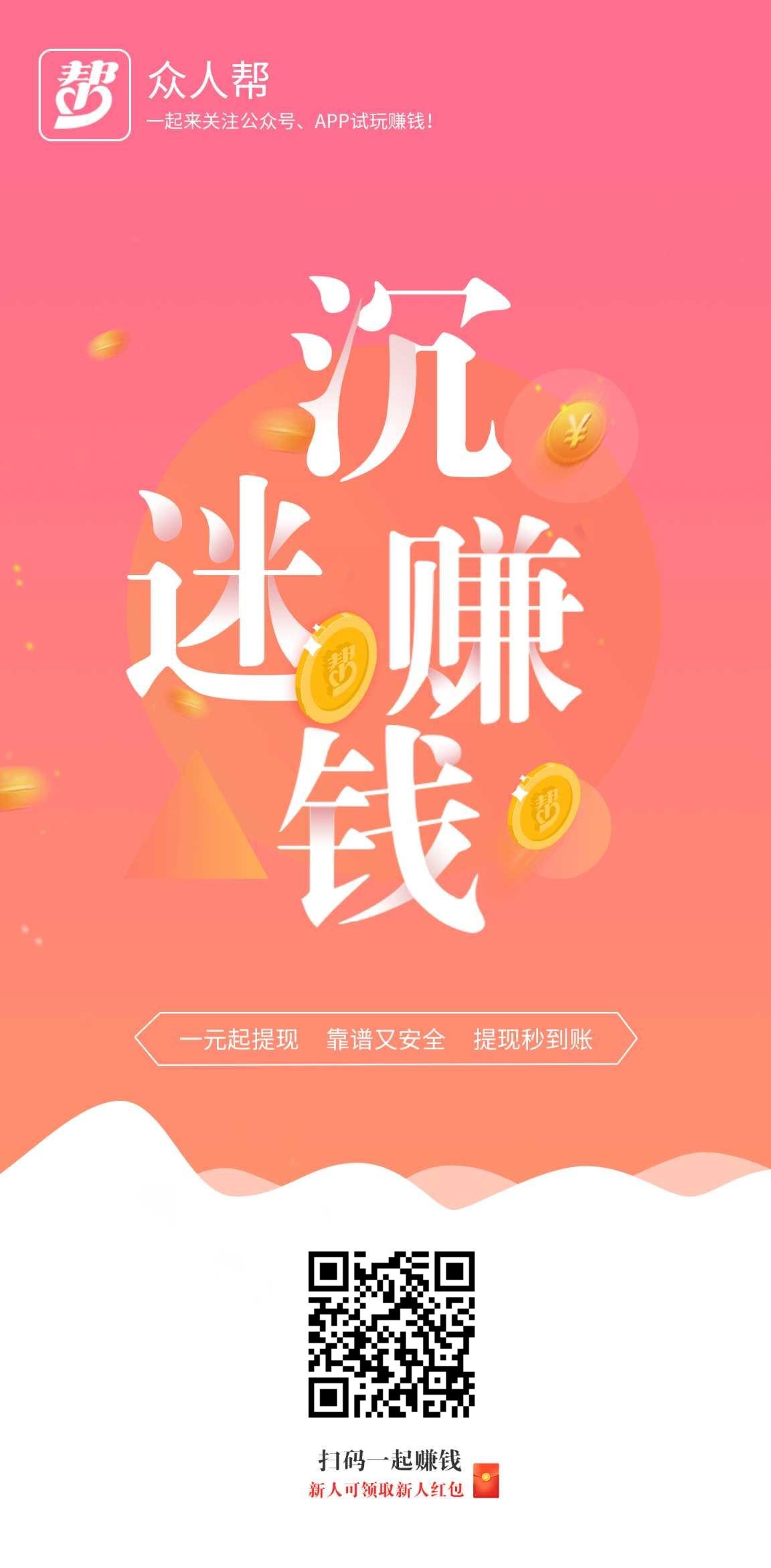朋友赚安卓版安卓阵营的苹果替代品-第2张图片-太平洋在线下载