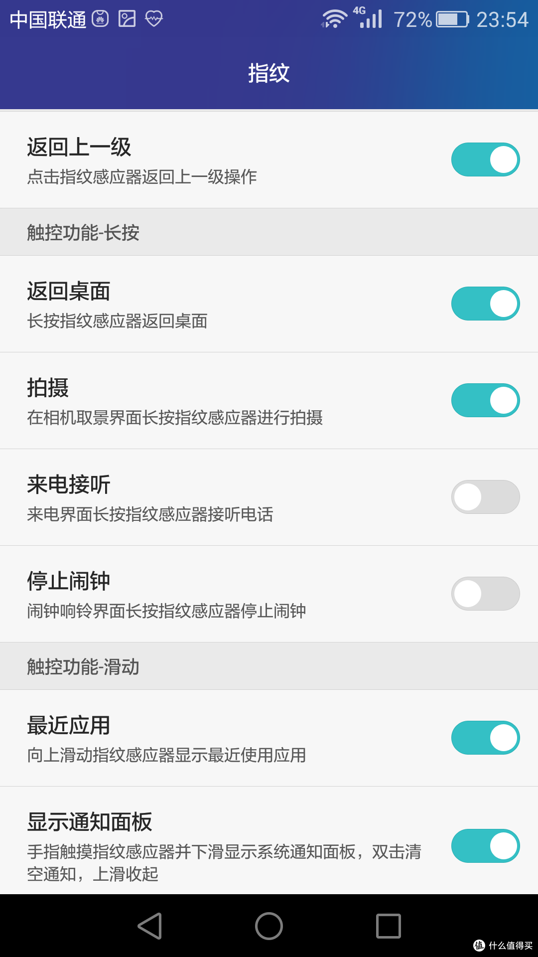 小金通苹果版金通收银软件官网-第2张图片-太平洋在线下载
