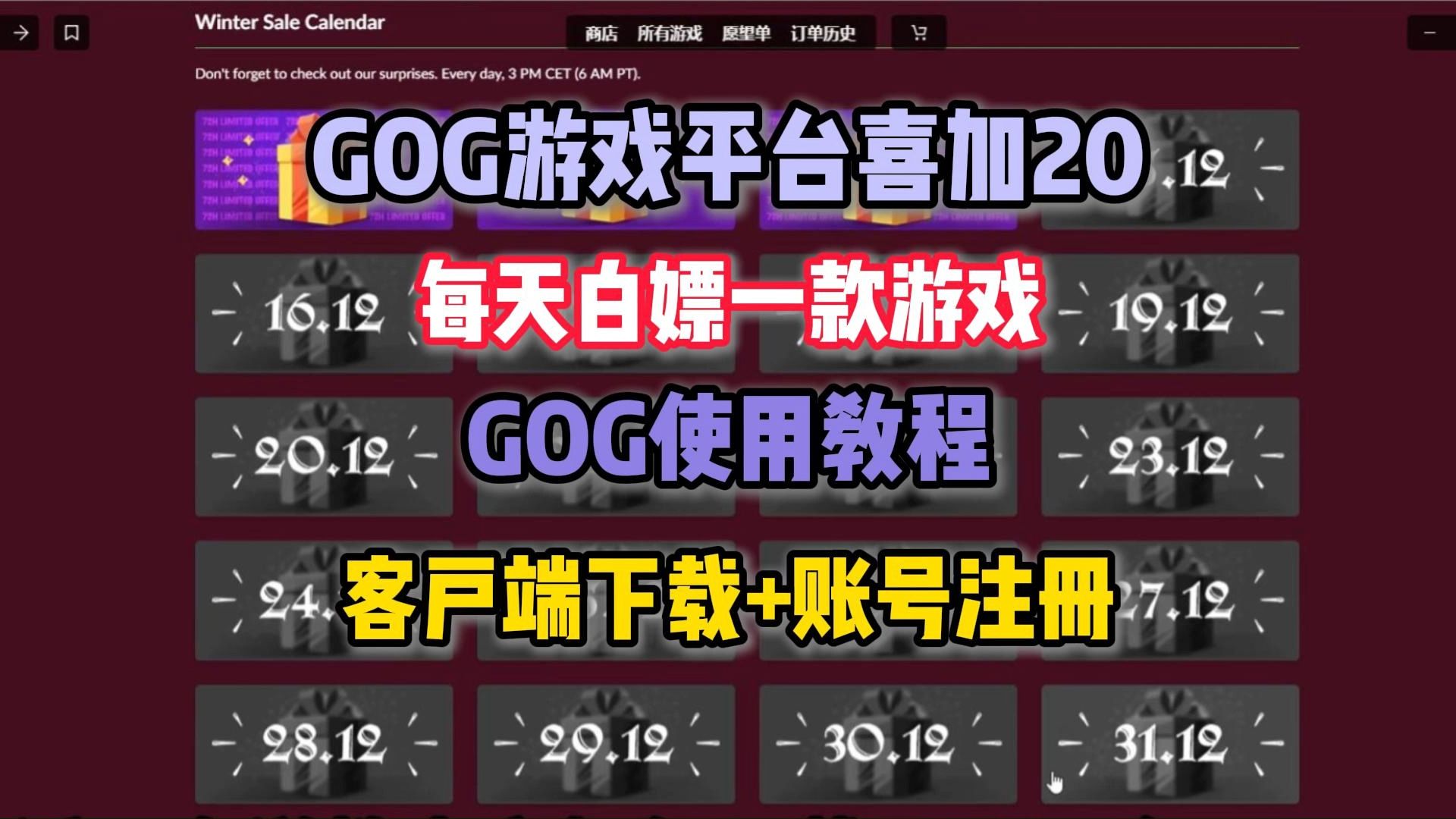 游戏账号客户端游戏账号抵押平台-第2张图片-太平洋在线下载