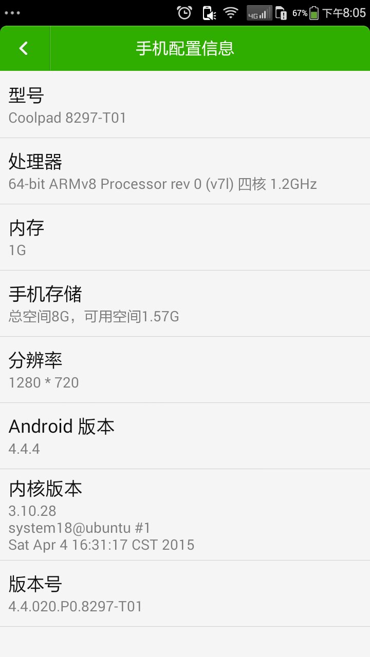 手机版nba2k15修改器nba2k15修改器mc满能力修改-第2张图片-太平洋在线下载