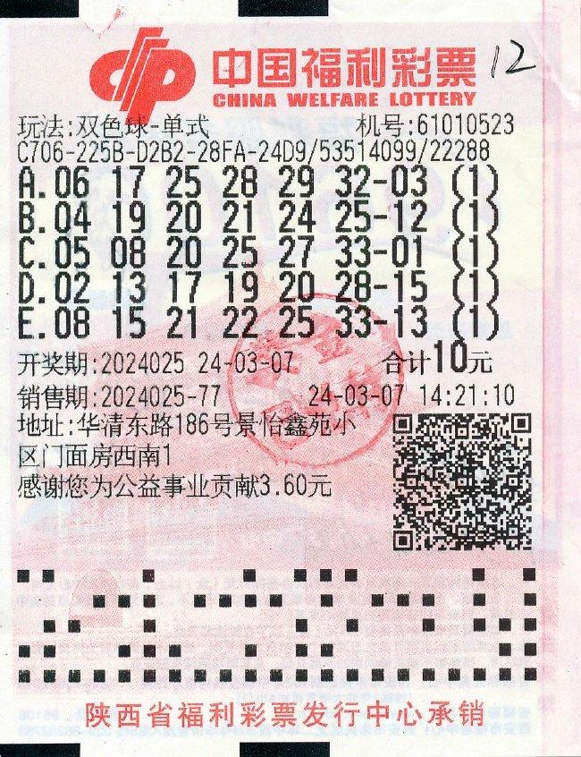 彩票苹果版790苹果彩票官网登录入口