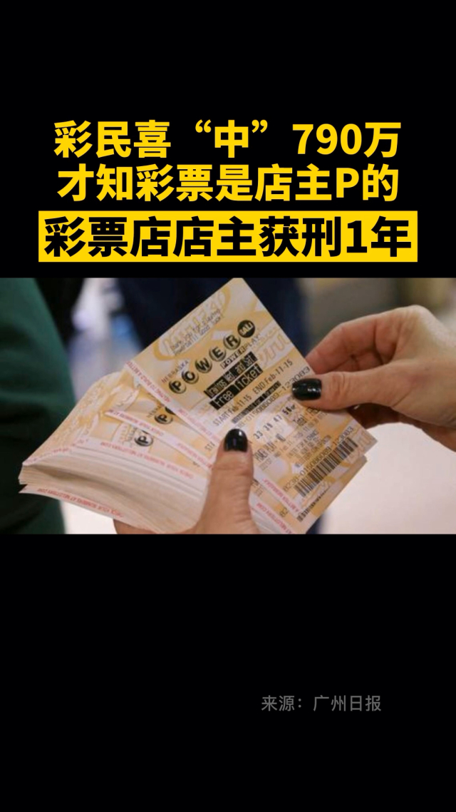 彩票苹果版790苹果彩票官网登录入口-第2张图片-太平洋在线下载